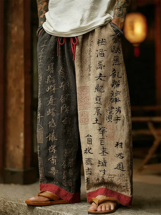 Fitzwear Japanese Calligraphy Contrast Linen Pants